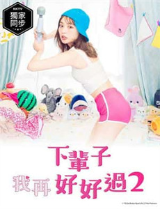 让愤怒占据主导地位