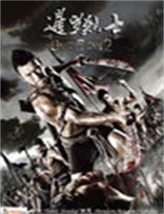 大周小冰人 第一季