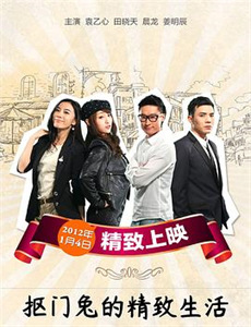 朋友请听好 第二季(会员版)