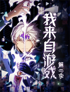 无法相恋的两人