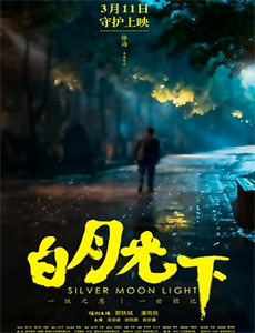 勇者义彦与魔王城