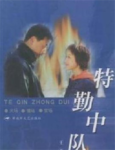 开心超人之逆世营救