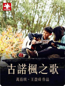 如果赛道是我的人生