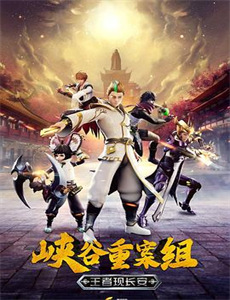 无论如何都想加入生肖中配