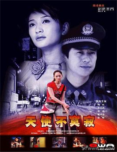 龙威小子2