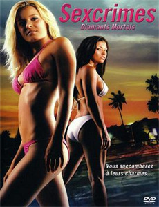 格拉迪瓦的召唤