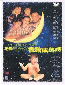 都市桃运小神医