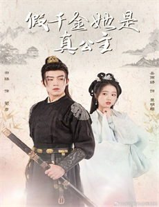 旅行的味道第1季