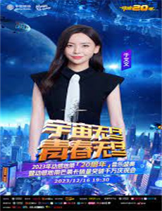 亚尔斯兰战记OAD2