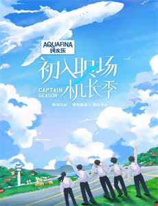 少女奸禁事件簿