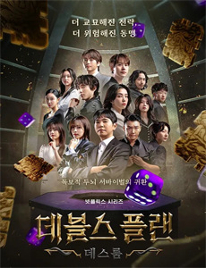 月光光心慌慌1978