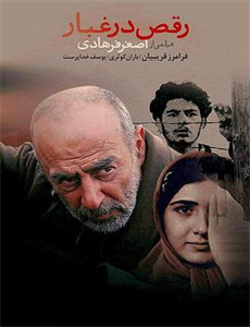 浴火归途择日归家