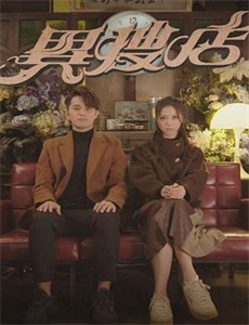 摩登家庭 第二季