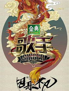 斗罗大陆2绝世唐门荣耀篇