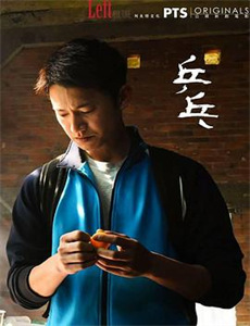 秃鹰七十二小时