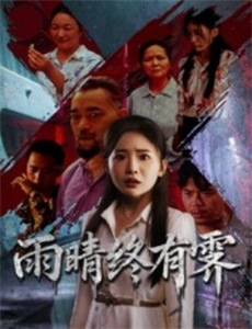 阿提克斯研究所