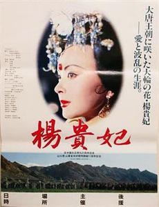 铁路员工1956