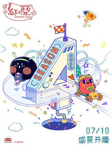 暖风不及你情深