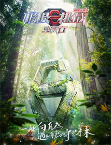 浪客剑心:京都大火篇