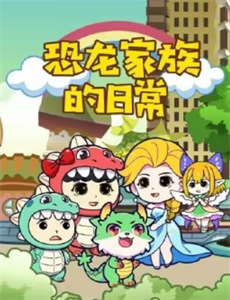 偶像活动Stars！