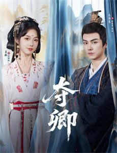 黑法老:水漫金字塔