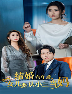 包青天之碧血丹心