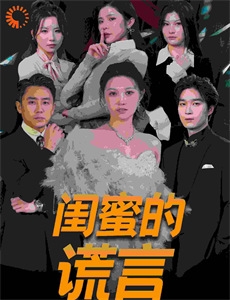 熊猫拍拍运动篇