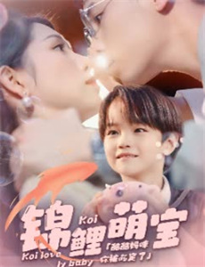 她满级锦鲤,你惹她干嘛