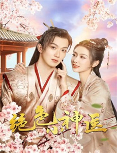 你迟来的许多年