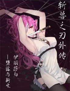 打虎英雄穆卢干