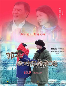 动物的超级感官