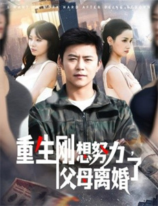 在星际间遇见你