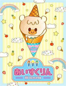 看不见的罪 第一季