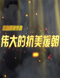 世界奇妙物语15周年