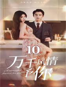 大侦探福尔马林