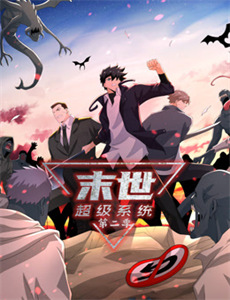 胡说,哪有什么吸血鬼!