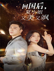 攻壳机动队2:无罪