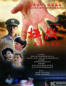 花腰恋歌2017_正片