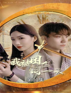 重回77:从换亲开始崛起