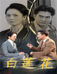 朋友妈妈的清纯性诱惑