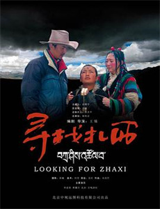 惑星逆行麦可赫金斯