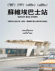 世界球王之大力神杯