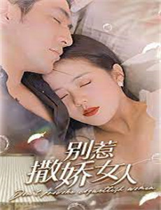 我是大美人Queen