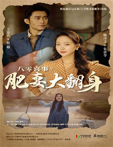 娘娘总是要进步