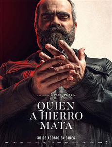 非凡的公主希瑞 第一季