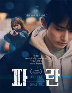 纽约重案组第十二季