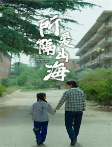 我的朋友,他的老婆