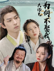 后厨都市爱情剧