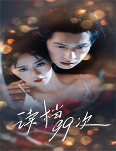 吉米萨维尔:英国恐怖故事 第一季