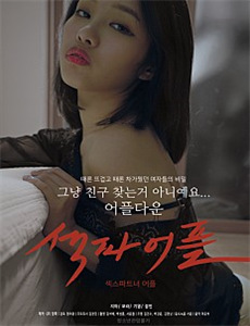 陷入性欲疯狂的淫荡离婚女人